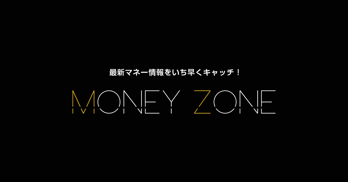 MONEY ZONE［マネーゾーン］がオープンしました