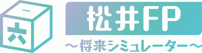 株式会社MILIZEは『松井FP～将来シミュレーター～』を提供開始　