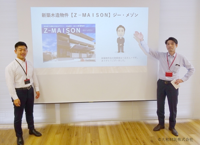 多様な資産運用ニーズを叶える１棟収益不動産ブランド『Z-MAISON』『Z-GRANDE』『Z-RENOVE』誕生