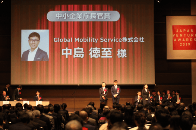 JAPAN VENTURE AWARDS 2019にて弊社代表の中島が中小企業庁長官賞を受賞