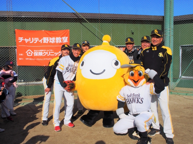 野球好きの小学生86名へ、福岡ソフトバンクホークスＯＢによるチャリティ野球教室開催報告