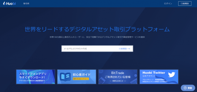 無料送金アプリ「プリン」がジャパンネット銀行からのチャージ・出金に対応。
