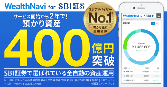 銀行公式アプリ 『Wallet+』　貯蓄預金残高100億円を突破！