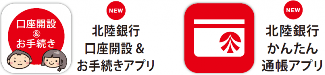 【開催報告】第5回日本キャッシュレス化協会主催特別セミナー　
日本再興戦略「キャッシュレスが創る未来」