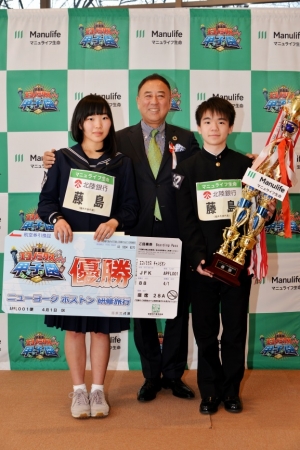 優勝した福井県代表藤島高校チームとマニュライフ生命社長の吉住
