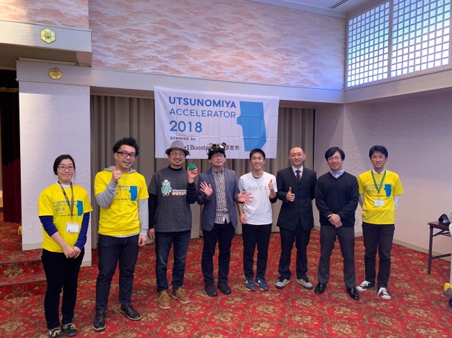 宇都宮市と01Boosterで運営する「Utsunomiyaアクセラレーター2018」の成果発表会（Demo Day）を宇都宮市で開催、支援プログラム参加の起業家チームが成果を発表