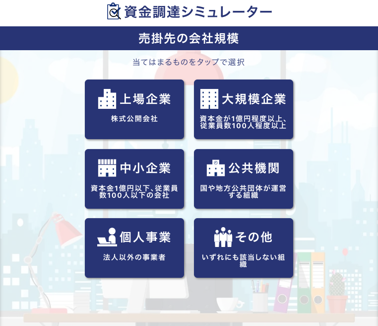 【SAMURAI証券】 SAMURAI  Springキャンペーンのお知らせ（対象期間：4月30日迄）