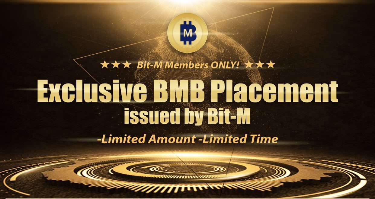 暗号通貨交換所「Bit-M Exchange」が
BMBキャンペーンを実施