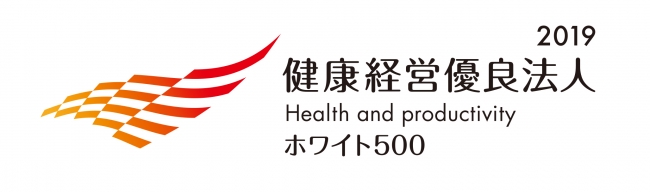 日本のAIGグループ5社が2年連続で「健康経営優良法人（ホワイト500）」に認定