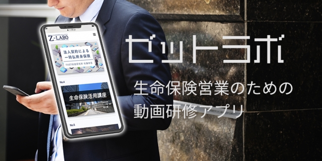 投資管理アプリ『マイトレード』が松井証券アプリ『株touch』から起動可能に