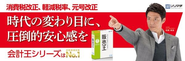 節約情報を日本一多くの人に提供する節約情報サイト「節約ライフ！」をリリース！効果的な家計管理術や収入アップで生活を守る