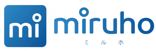 新しい個人向け金融サービスを展開する株式会社MILIZEは、InsurTechソリューションである保険証券の一括管理アプリ『miruho.』を提供開始します。