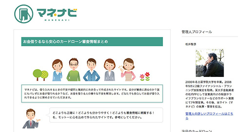 無料送金アプリ「pring」、愛媛銀行からの入出金に対応いたしました。