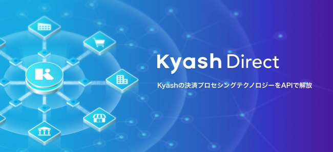 Kyash、Visaとのパートナーシップを強化
