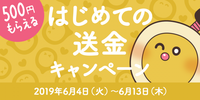 tsumiki証券×コモンズ投信 セミナー「新１万円札の顔！渋沢栄一に学ぶお金の使い方」～よりよい明日のために私たちができること～
