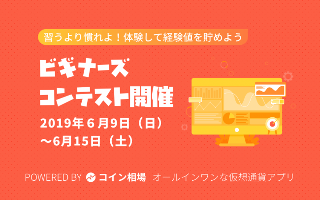 『保険クリニック』奄美大島店6月9日（日）移転オープン！