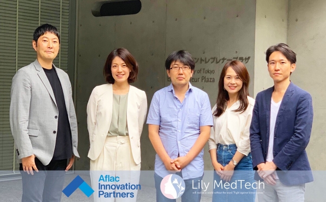 アフラック・イノベーション・パートナーズ、痛みのない乳がん用診断装置を開発する「Lily MedTech」に出資