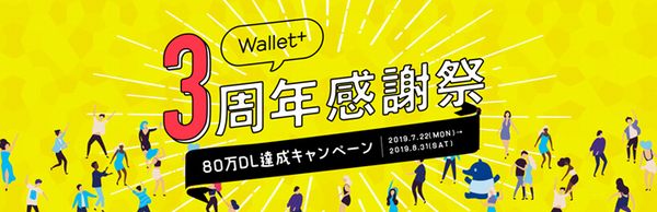 『保険クリニック』高麗川店7月26日（金）オープン！