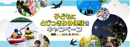 ＦＸプライムｂｙＧＭＯ、
【最大5万円相当】の高級カタログギフトを
プレゼントするキャンペーンが8月1日より開始！