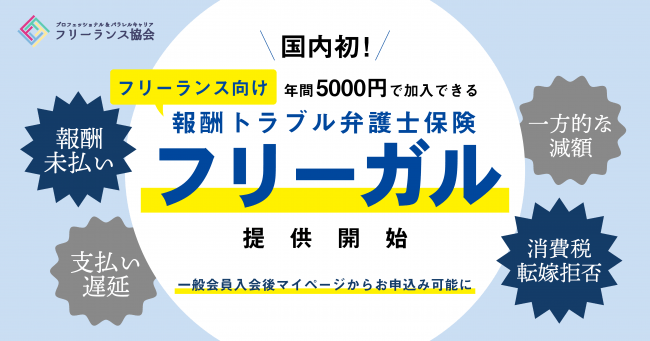 短編小説公募プロジェクト
「BOOK SHORTS(ブックショート)」に協賛　
『ARUHI アワード』を立ち上げ、短編小説の募集を開始