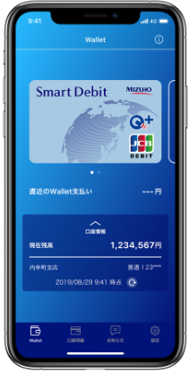 最大10,000円もれなく還元！！みずほWallet 「Smart Debit」新規発行＆ご利用で最大20%キャッシュバック！