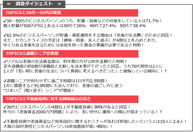 琉球銀行における「業務マニュアル・規程」活用環境をAWS上に構築