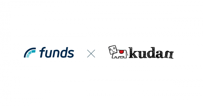 貸付投資の「Funds」、Kudan株式会社（東証マザーズ）と覚書を締結