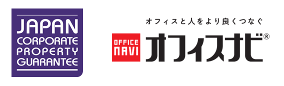 「日本商業不動産保証」と賃貸オフィス仲介大手「オフィスナビ」が正式に業務提携開始