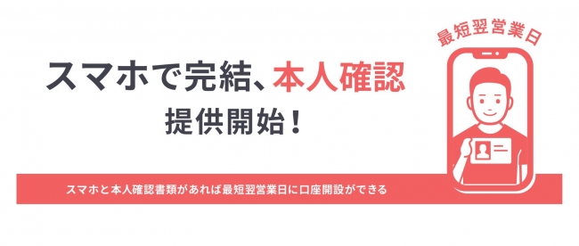 「OPEN AI LAB KYOTO 2019」AI事例セミナーを12/5に京都で開催決定｜実践企業から学ぶAI導入の進め方、京都信用金庫の活用事例も発表