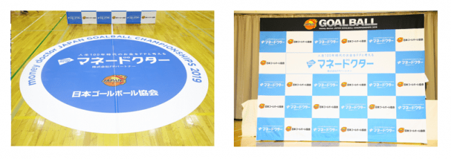 本大会用に特別に制作されたメイン会場に貼られた3.6mのロゴシート（左）とバックパネル（右）