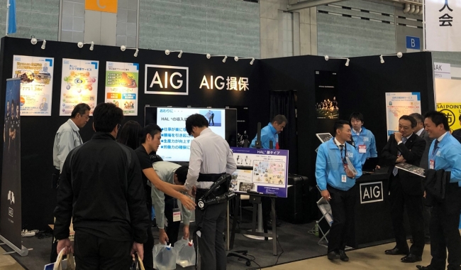 「創造的復興に寄与する 先進建設・防災・減災技術フェア in 熊本2019」AIG損保ブースの様子
