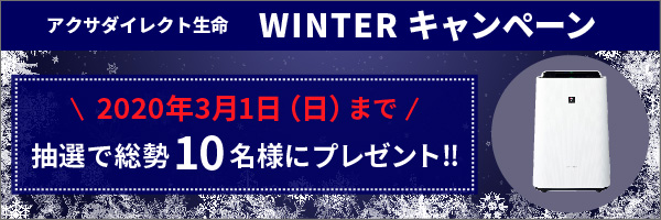 ＦＸプライムｂｙＧＭＯ、
【最大10万円相当】の高級カタログギフトをプレゼント！
12月1日よりキャンペーン開始！