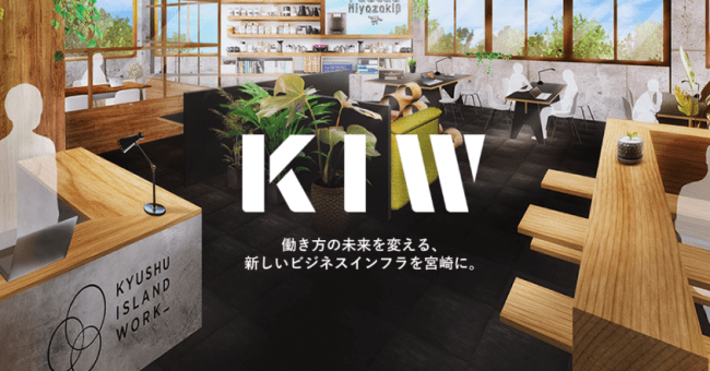 不動産クラウドファンディングによる募集対象「KIW MIYAZAKI（仮称）」完成予想パース