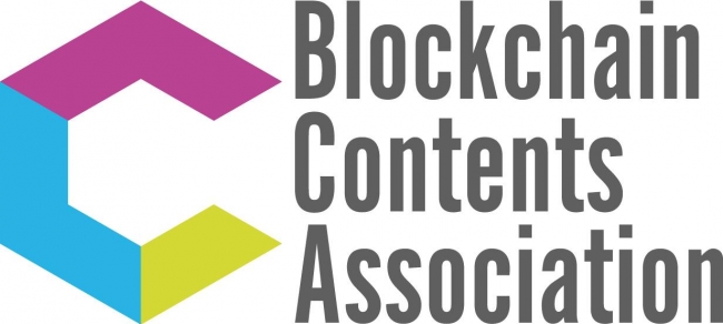 ​ブロックチェーンコンテンツ協会が設立宣言を発表