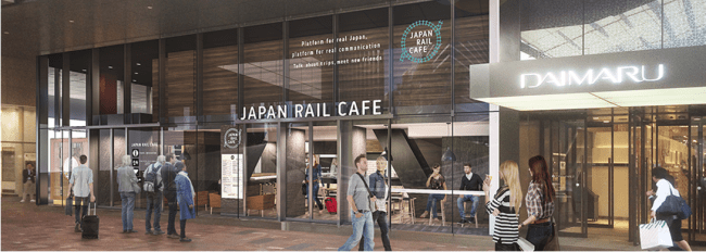 JAPAN RAIL CAFE イメージ