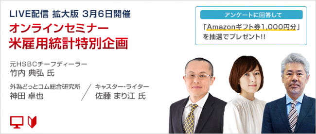 【保険市場コラム】「一聴一積」に門倉 貴史さんによるコラム「経済学からみる幸福とは？」の掲載を開始しました