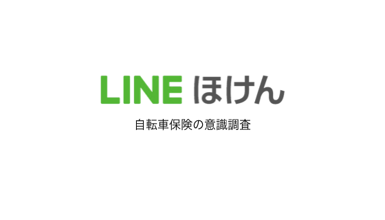『保険クリニック』昭島モリタウン店3月20日（金）オープン！