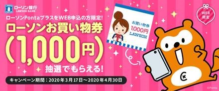 現在実施中のスワップキャンペーンにNZドル/円が追加！
