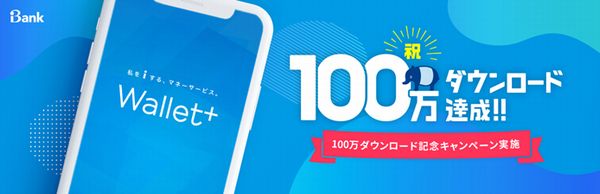 「三井ダイレクト損保スマイル基金」が累計投票者数20万人、寄付金額2千万円を突破