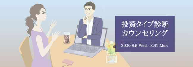 国際的なクレジットカード業界のセキュリティ基準団体の円卓会議「2020-2022 Global Executive Assessor Roundtable」に日本企業として初めて選出