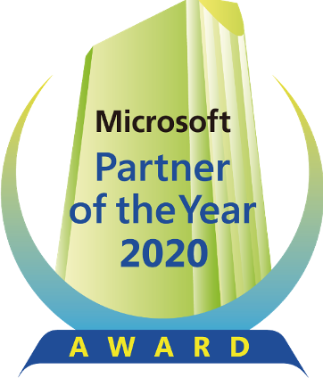 インフキュリオン、マイクロソフト ジャパン パートナー オブ ザ イヤー 2020の「Financial Servicesアワード」を受賞