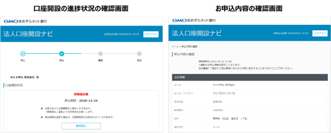 新商品　『【日本保証 保証付き × 利回り7％ × 毎月分配】オータムキャンペーンファンド2号』を公開