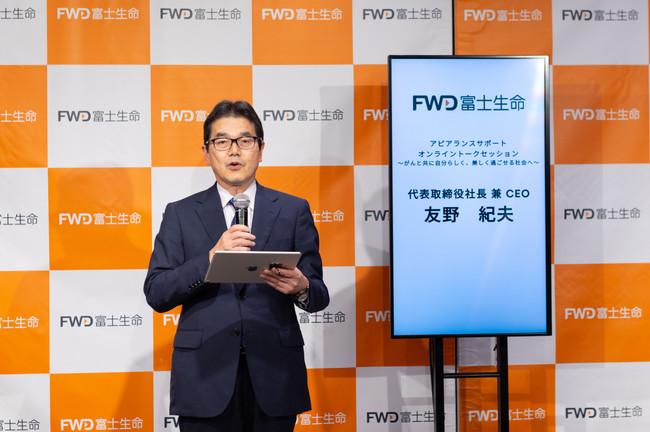 FWD富士生命　代表取締役社長 兼 CEO 友野紀夫
