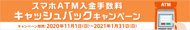 『保険クリニック』バロー静岡富士見台店11月1日(日)オープン！