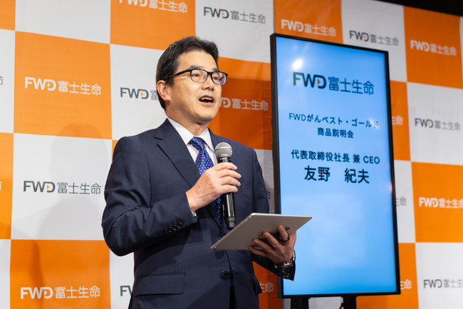 FWD富士生命　代表取締役社長兼CEO　友野紀夫