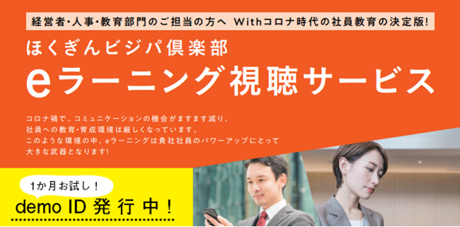 福岡・九州の事業会社とスタートアップの協業を促進するプログラムを開始。