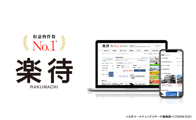 平塚信用金庫、川崎信用金庫、横浜信用金庫とNTT東日本合同によるオンラインセミナーの開催について