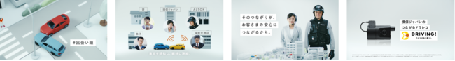 NTT西日本様へ、「トレダビ（企業版）」を社内研修ツールとして提供