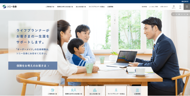 公益社団法人日本アドバタイザーズ協会Web広告研究会主催 「第８回 Webグランプリ」において優秀賞を受賞