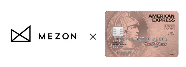 美容室定額サービス『MEZON』がセゾンローズゴールド・アメリカン・エキスプレス®・カードの入会特典を提供開始！